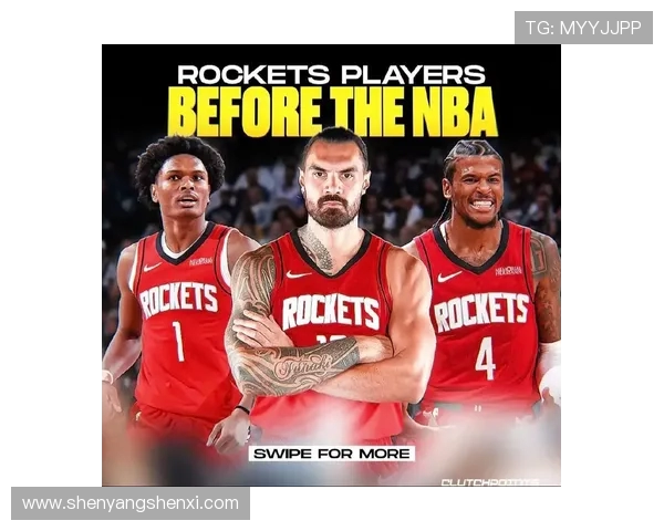 休斯顿火箭队历届知名球星及个人荣誉盘点